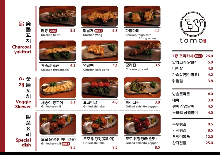 1. 24시 메뉴디자..