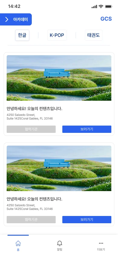 메인 이미지