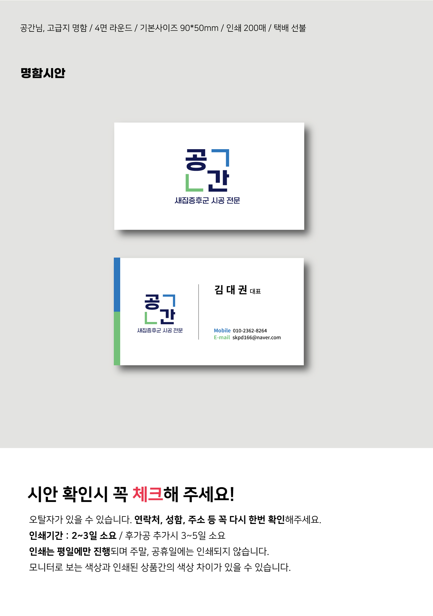 포트폴리오