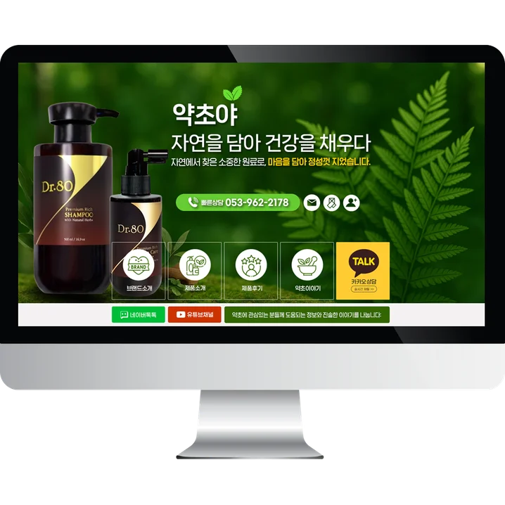 메인 이미지