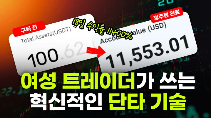 5. 유튜브 썸네일을..