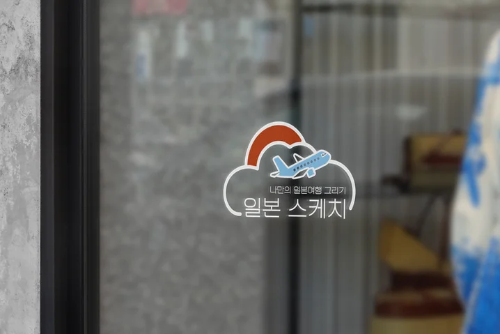 메인 이미지