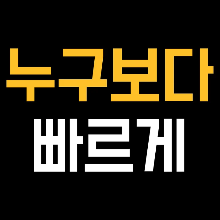 메인 이미지