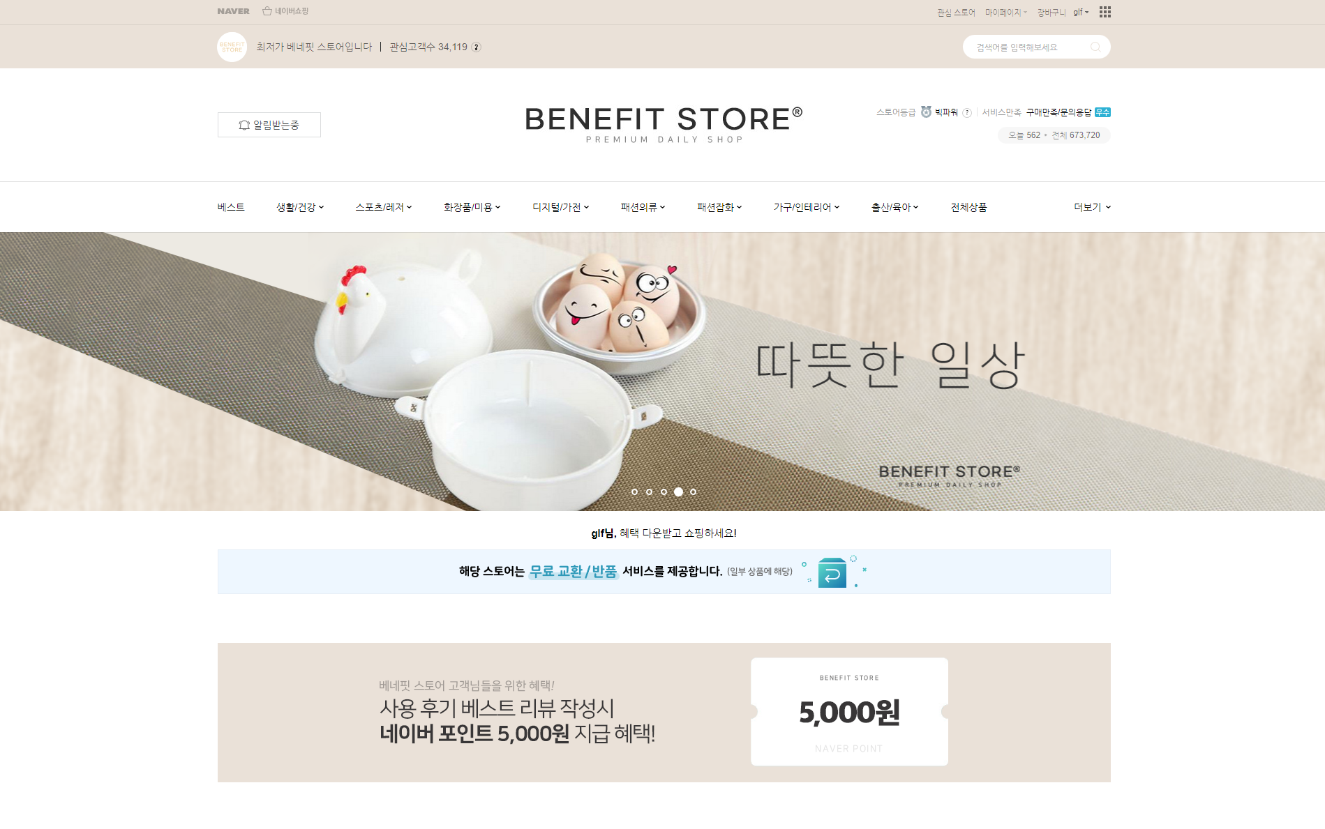 포트폴리오