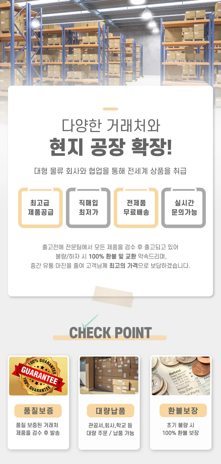 3. 해외구매대행 상..