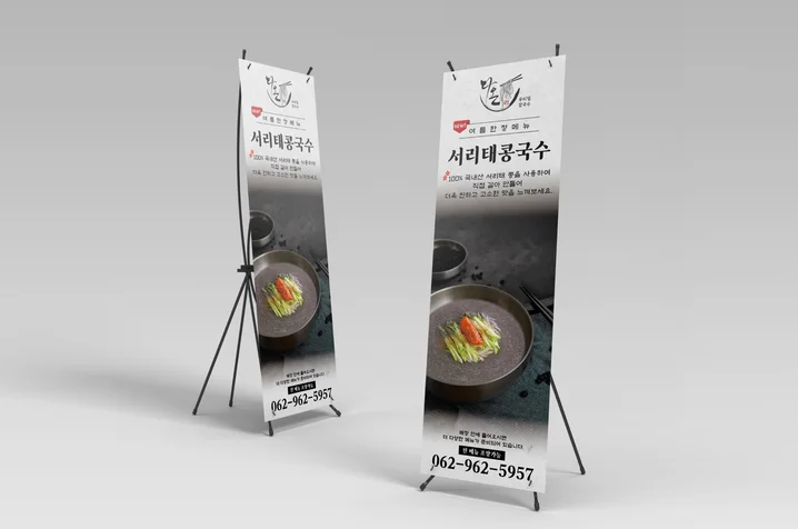 메인 이미지