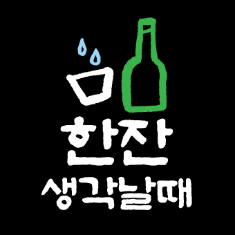 포트폴리오