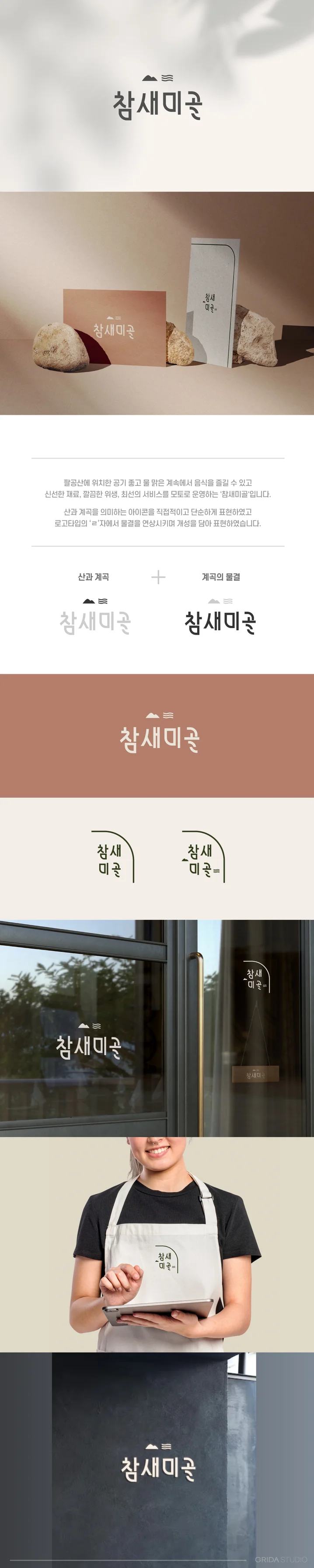 메인 이미지