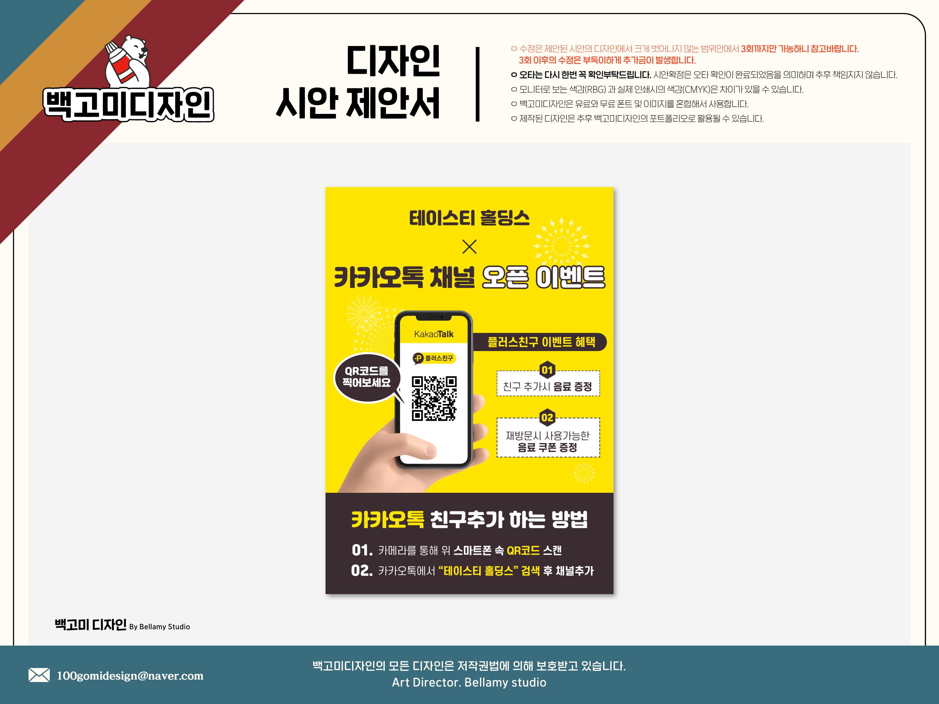 포트폴리오