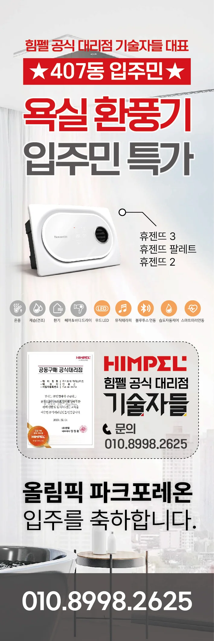 메인 이미지