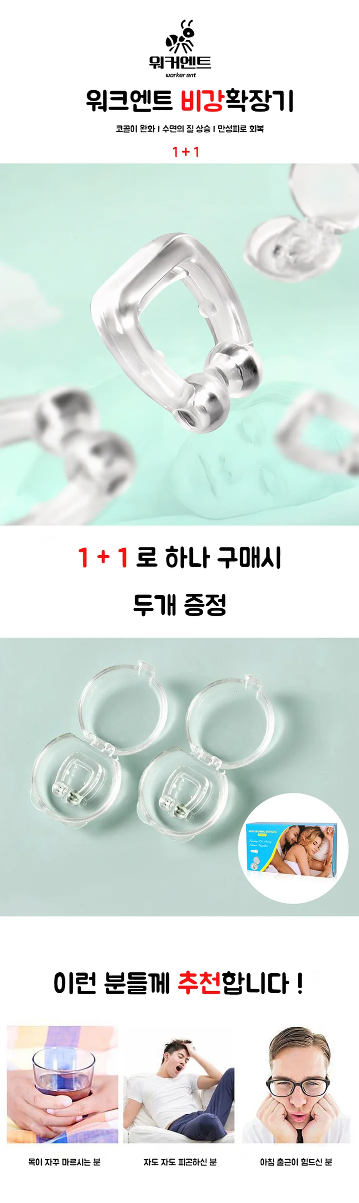 2. 중국어 상세페이..