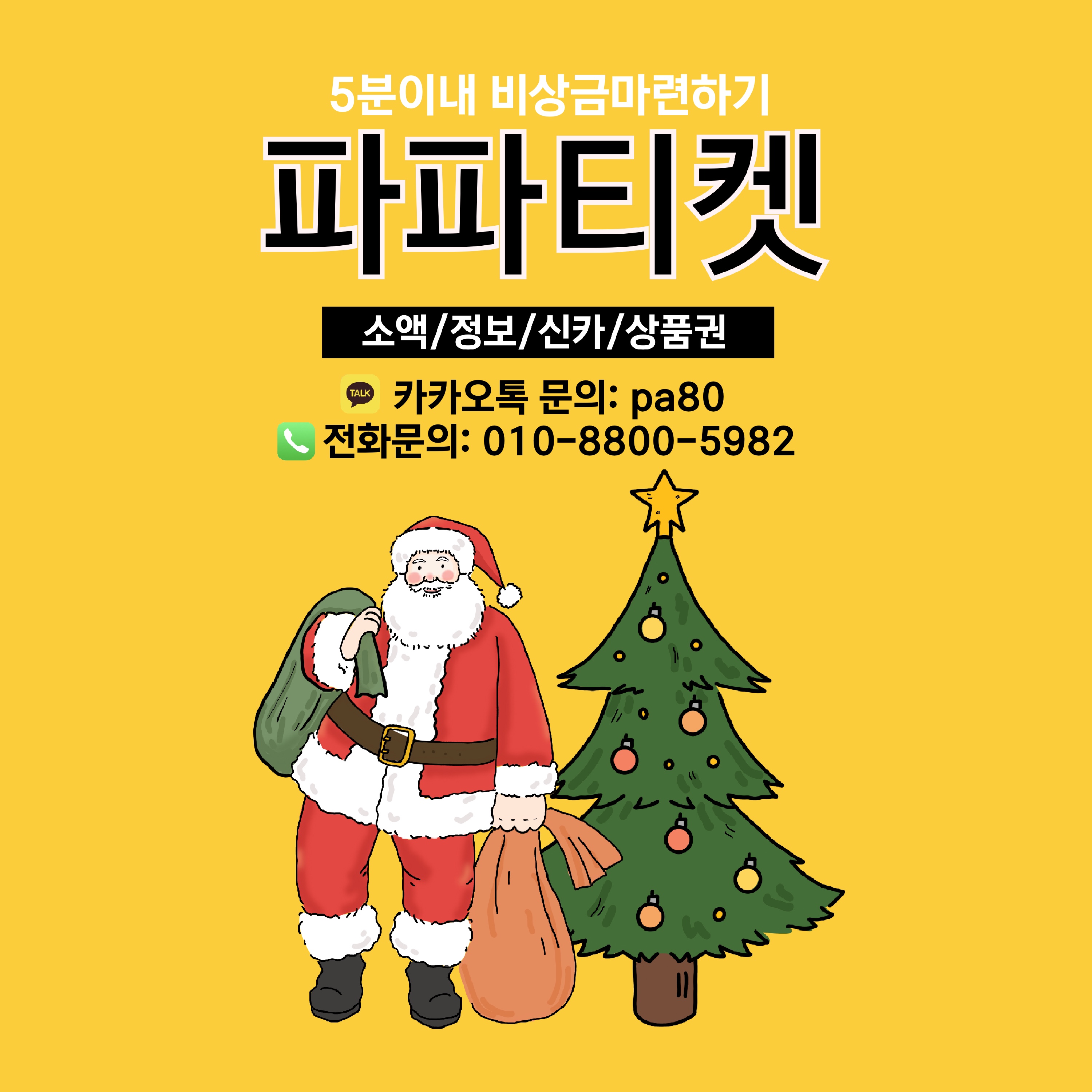포트폴리오