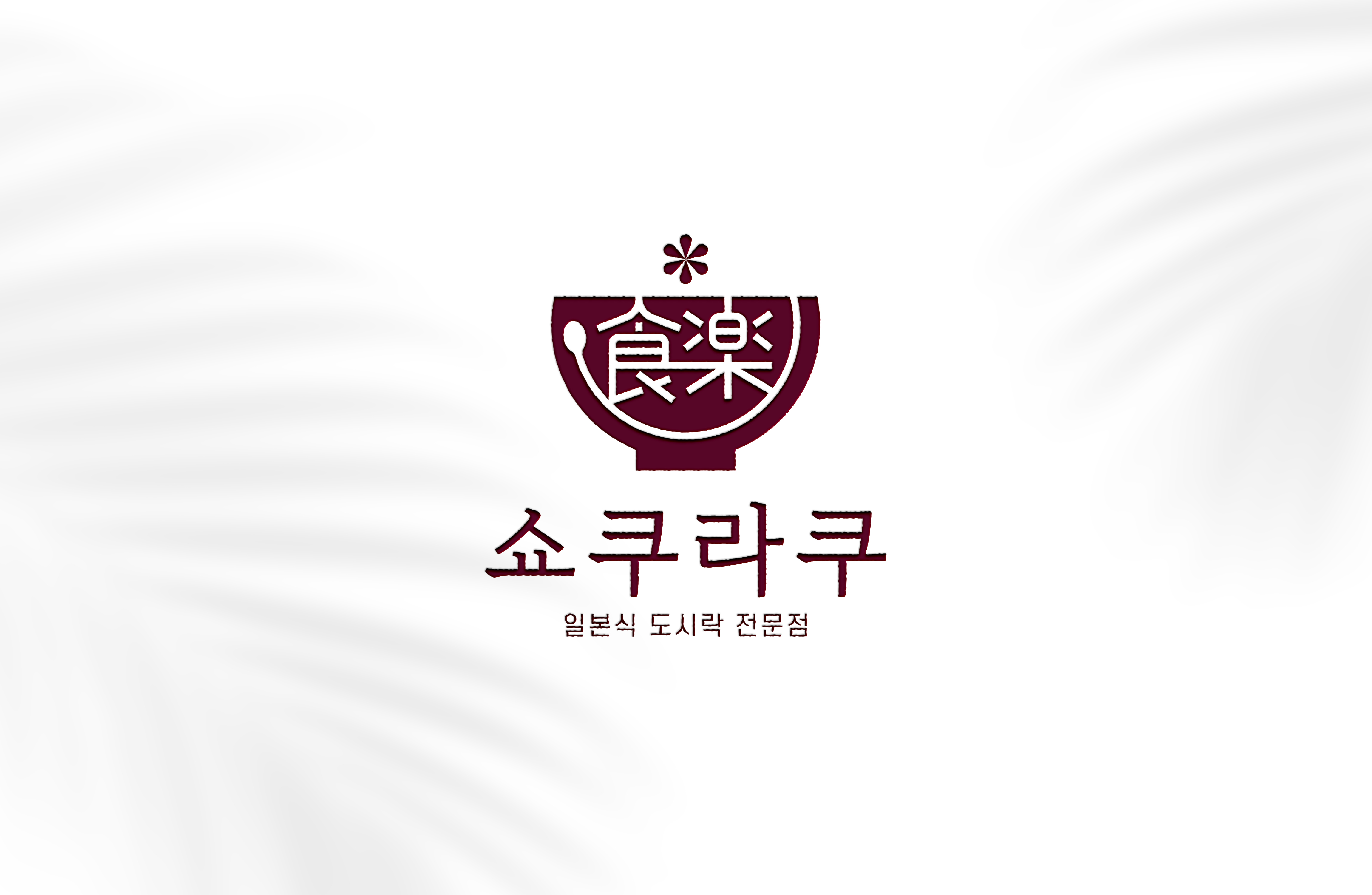 포트폴리오