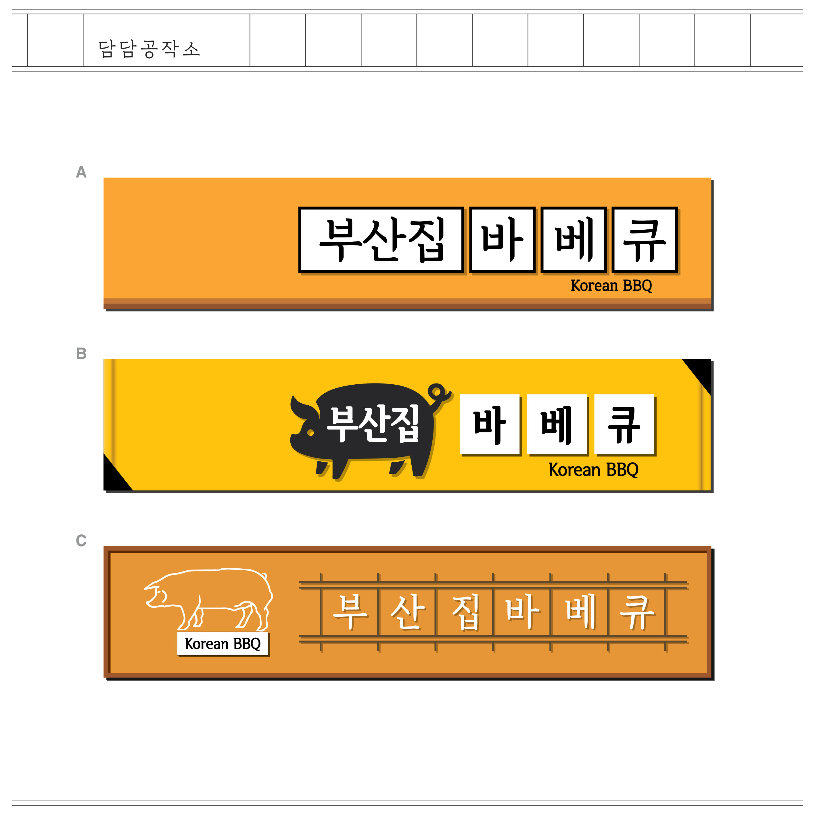 포트폴리오