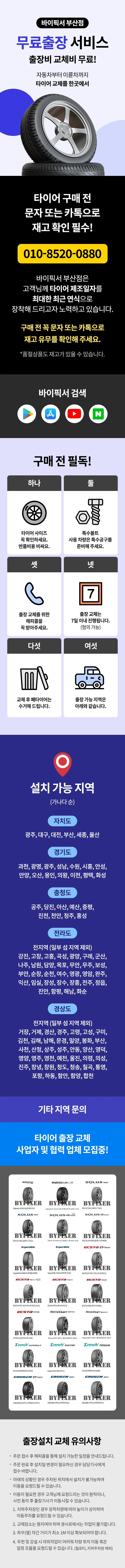 2. 감각적이고 트렌..