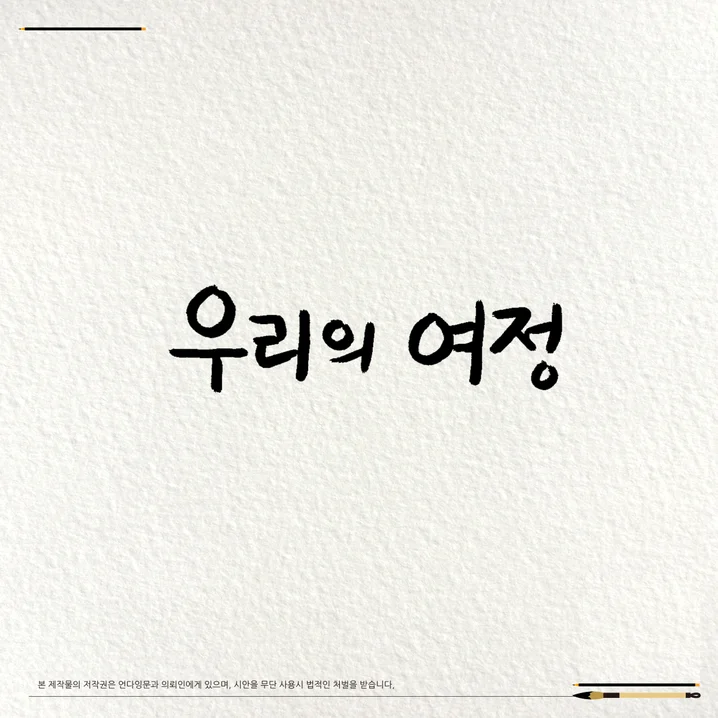 메인 이미지