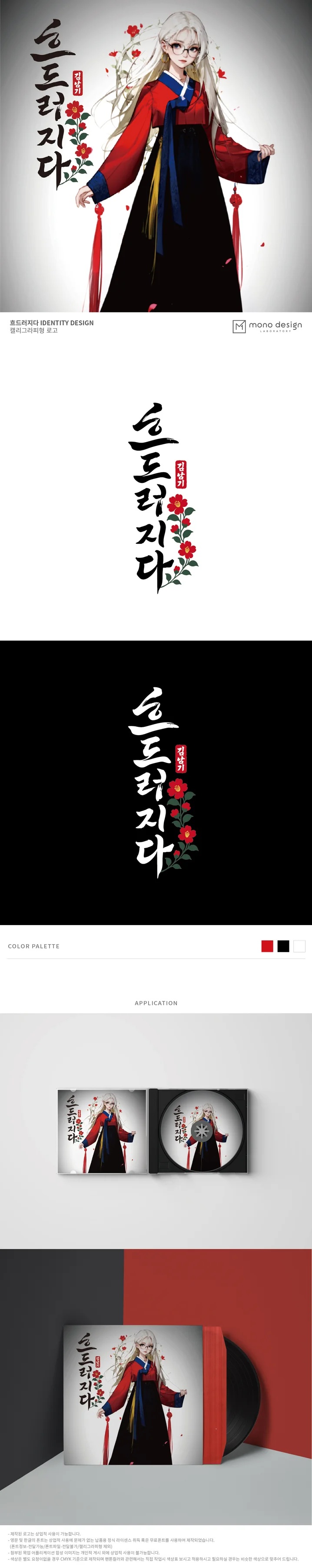 메인 이미지