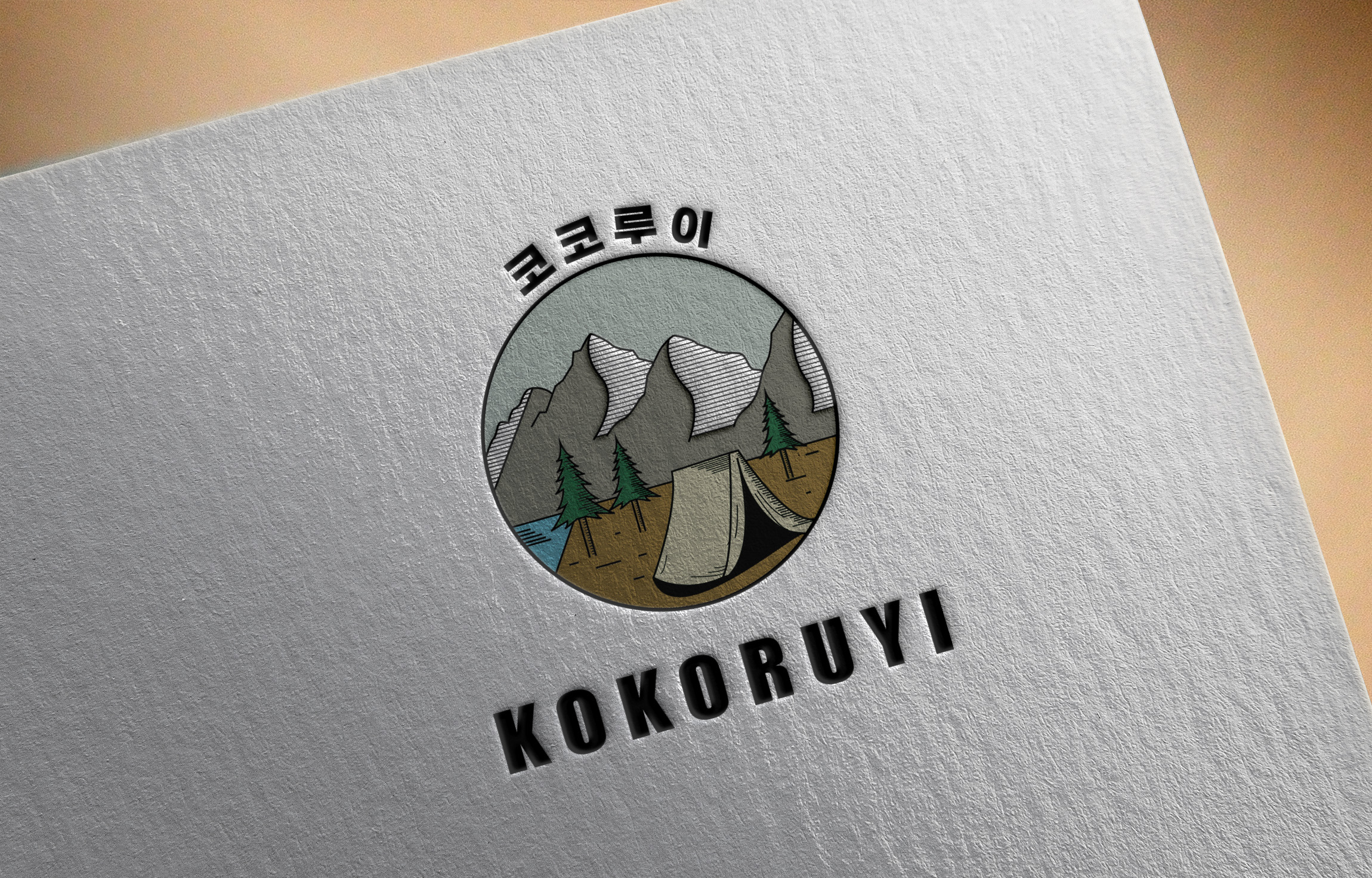 포트폴리오
