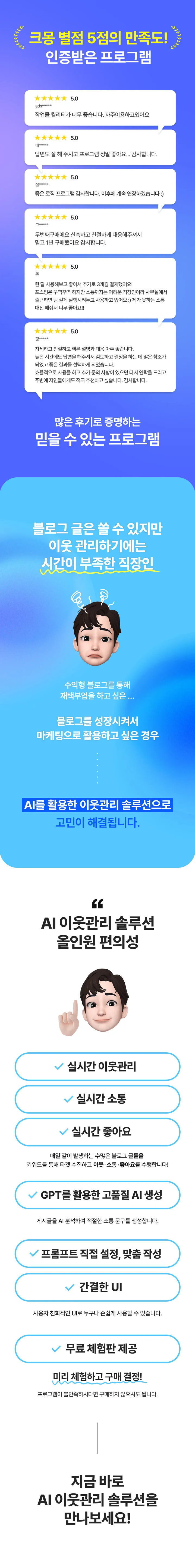 1. AI생성 이미지..
