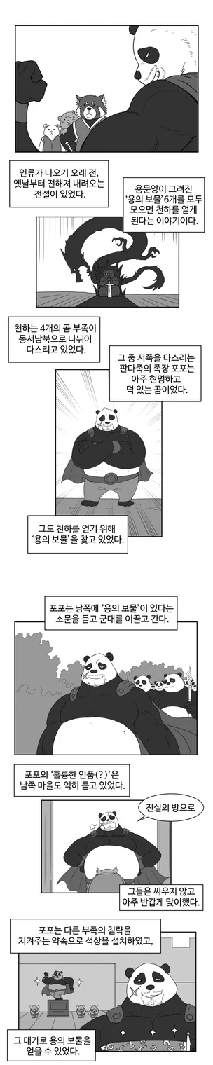 포트폴리오