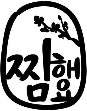 포트폴리오