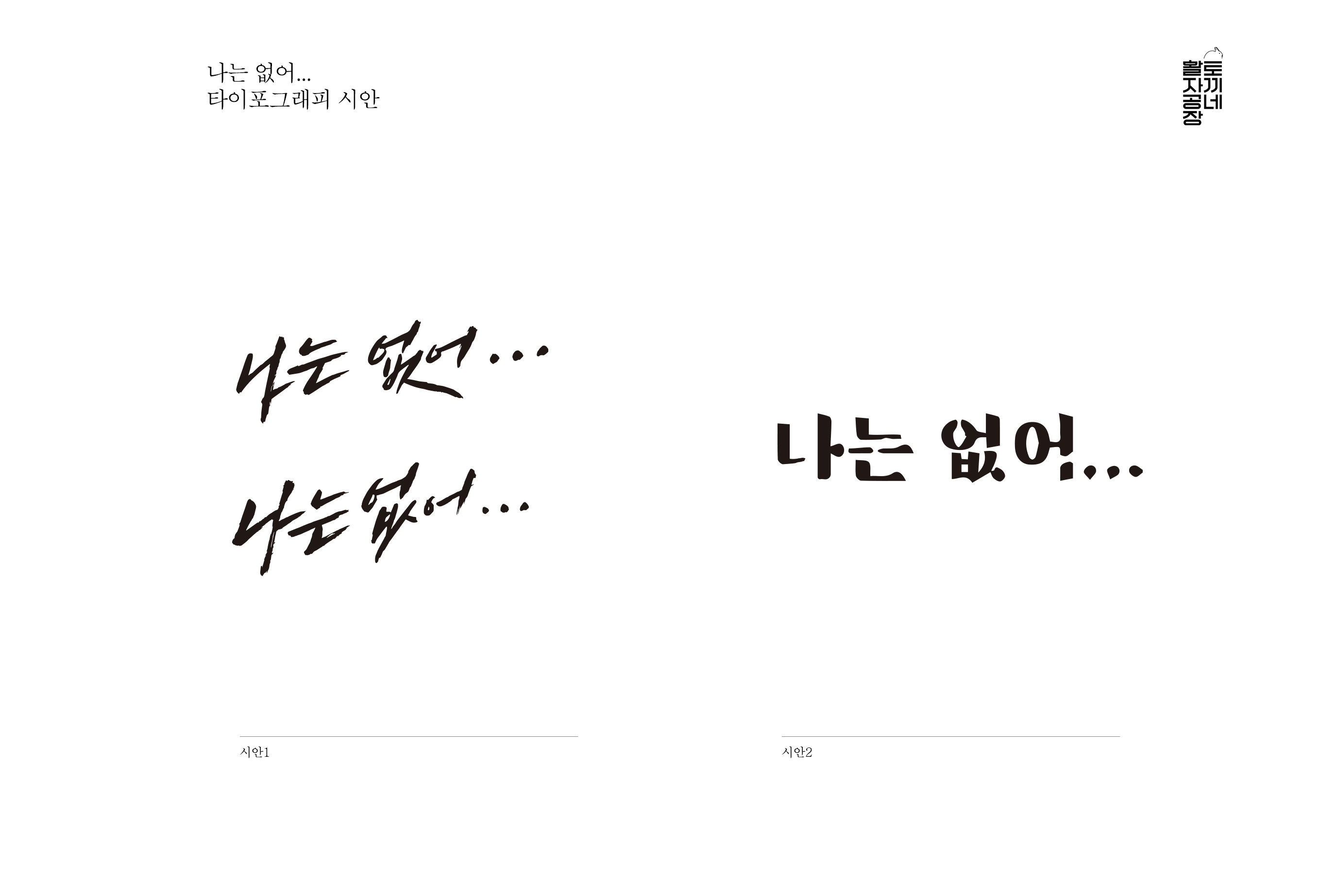 포트폴리오