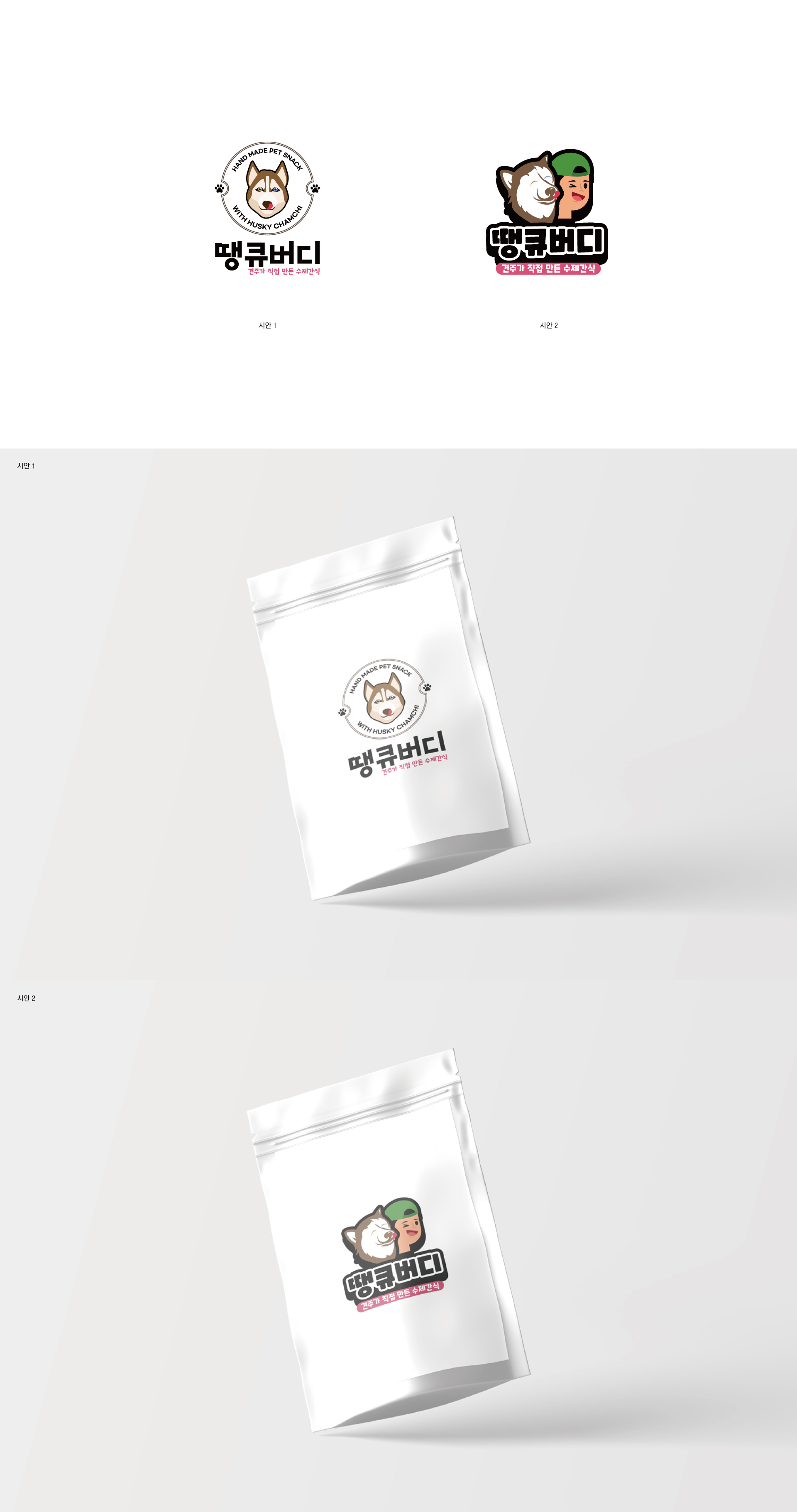 포트폴리오