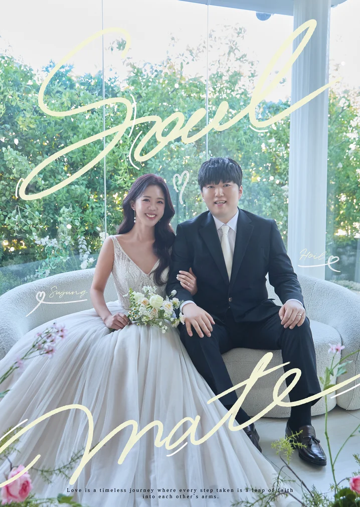 4. 행복하고 소중한..