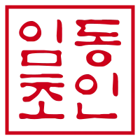 포트폴리오