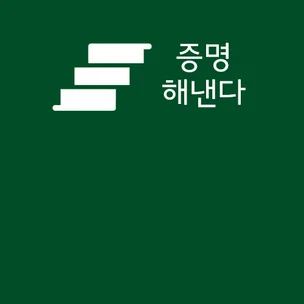 포트폴리오