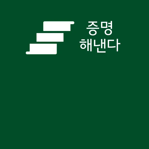 메인 이미지