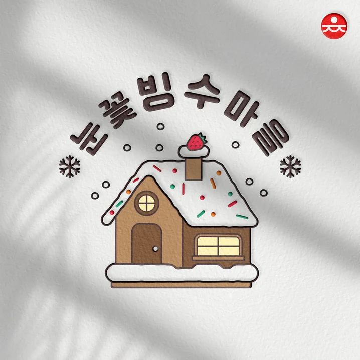 메인 이미지