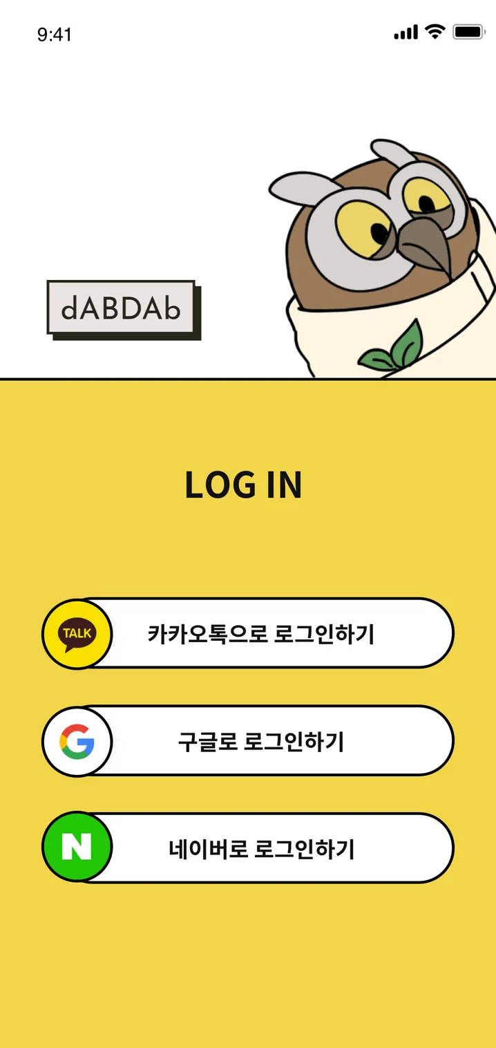 메인 이미지