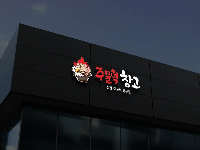 메인 이미지