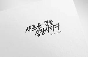 포트폴리오