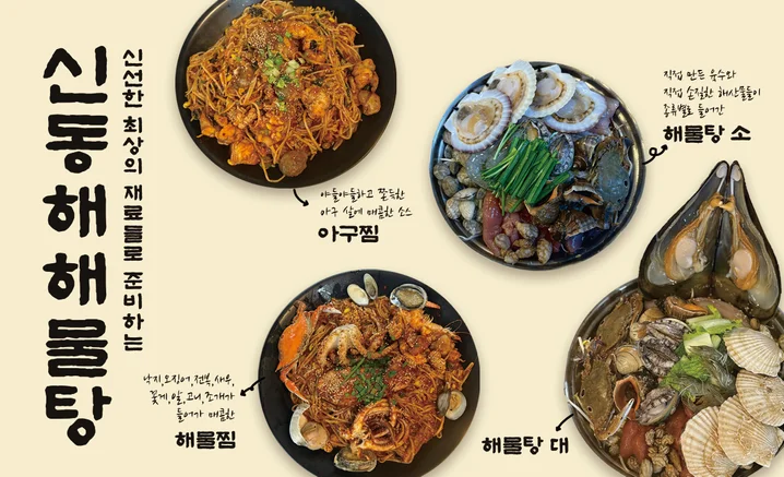 메인 이미지