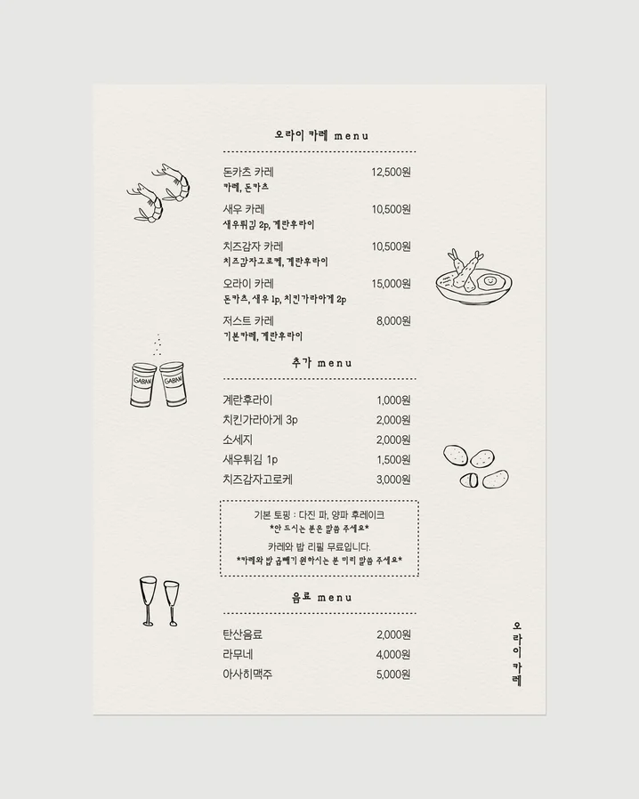 3. 트렌디하고 감성..