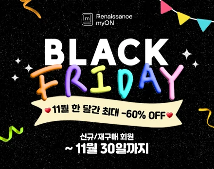1. 감각적인 상세페..