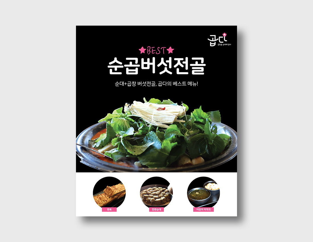 포트폴리오