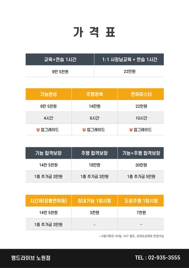 4. 상세페이지 디자..