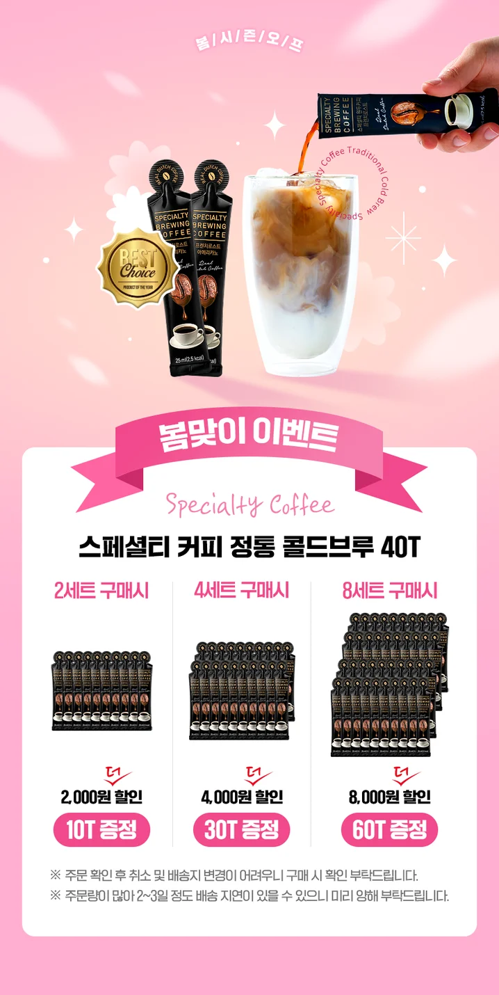 5. 감각적이고 트렌..