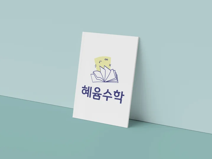 메인 이미지