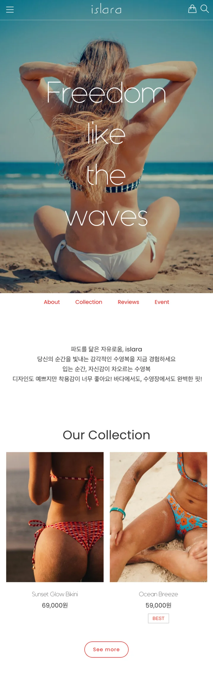 1. 매출향상 고퀄리..