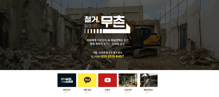 메인 이미지