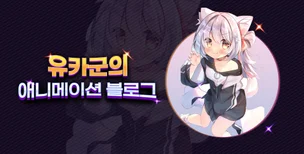 포트폴리오