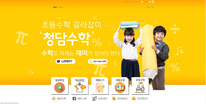 저렴한 블로그 썸네일