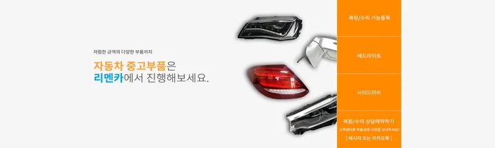 4. 배너 상세페이지..