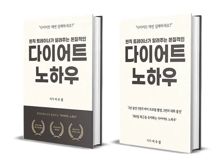 3. 전자책 표지 /..