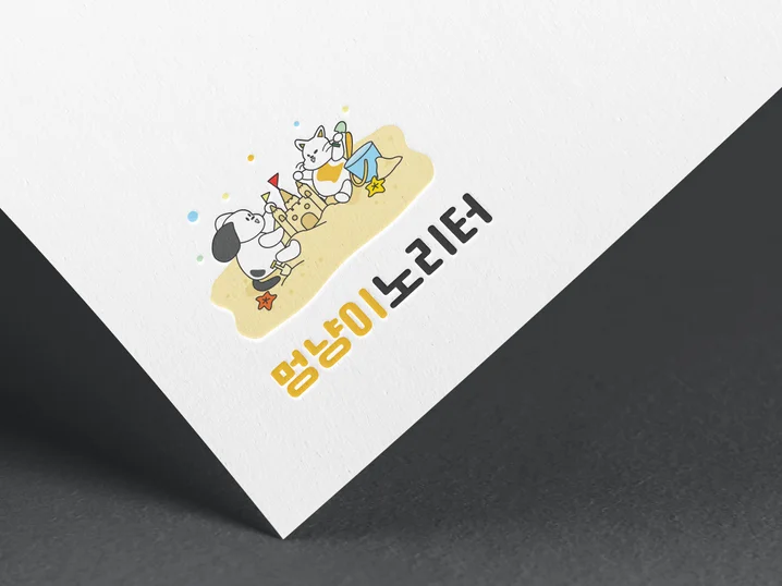 메인 이미지