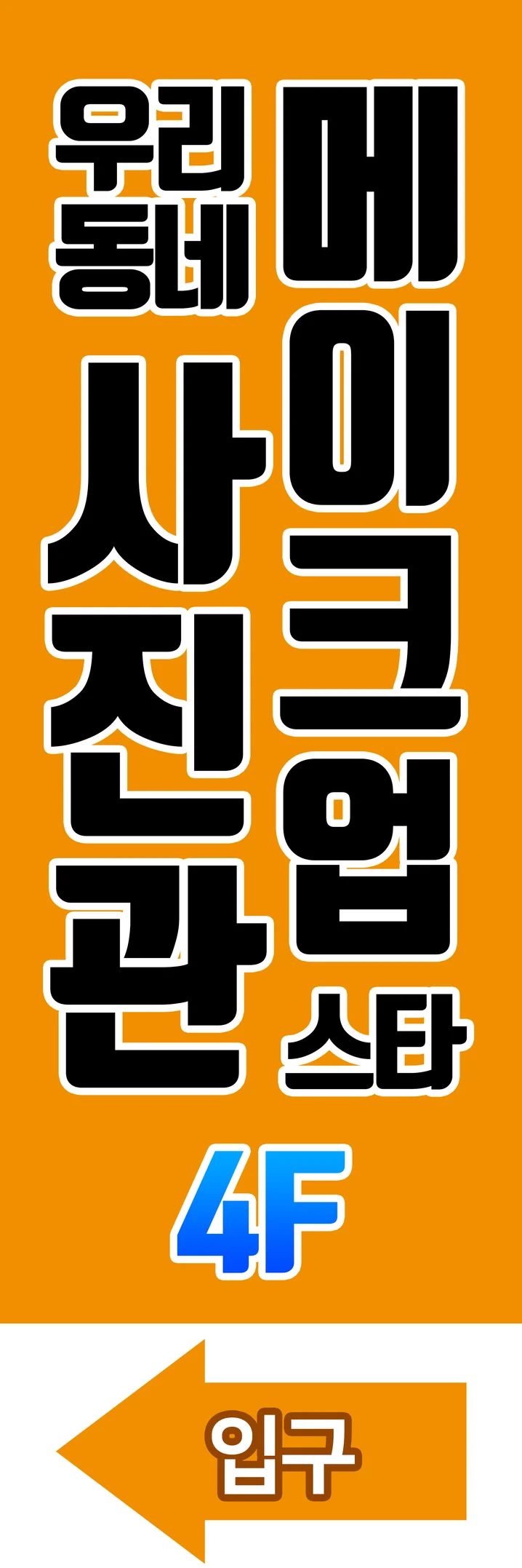 메인 이미지